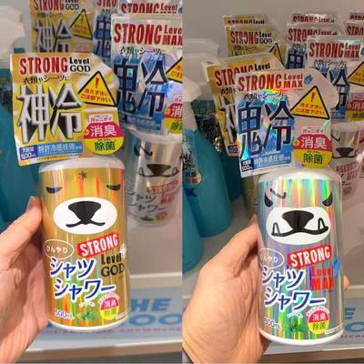 日本委托代买北海道北见薄荷冷感降温衣物消臭除菌喷雾