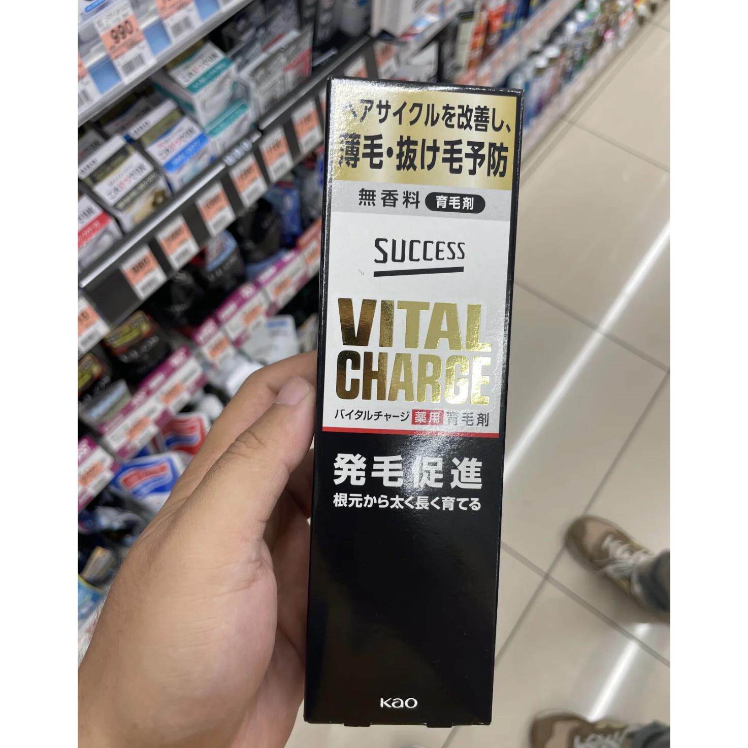 日本委托代买KAO花王Success防脱脂溢性浓密根200ml