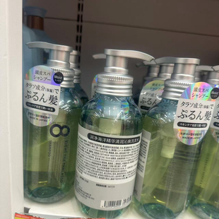 8T涧净洗发水控油蓬松清爽去油柔顺洗发露无硅油男女士清洁475ml