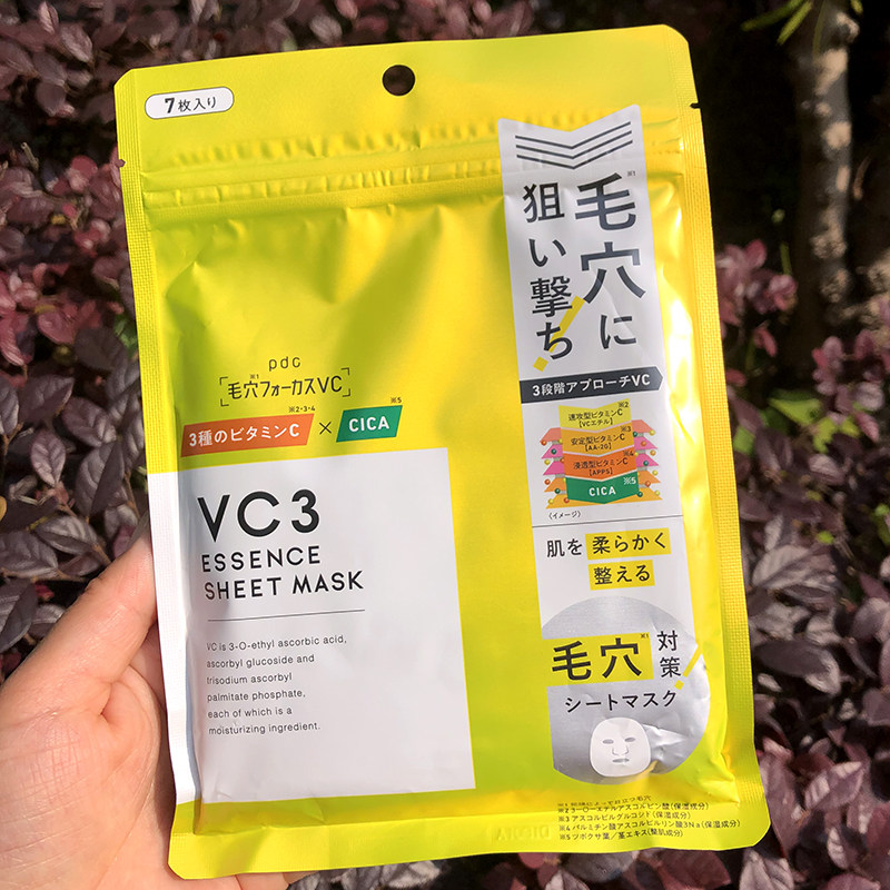 日本委托代买PDCVC3面膜维生素C毛孔阻击收缩毛孔柔软肌肤7片
