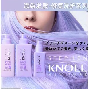 日本委托代买高丝KOSE漂染修复受损发质洗发水护发素柔顺秀发