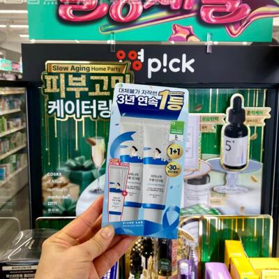 韩国委托代买柔恩莱ROUND LAB独岛白桦树水分保湿轻薄防晒霜