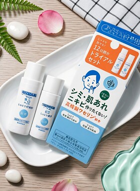 日本委托代买资生堂敏感肌水乳保湿化妆水乳液中样套装旅行