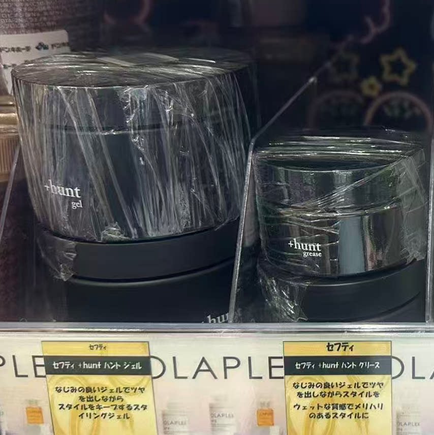 日本委托代买+hunt男士蓬松造型定型发蜡