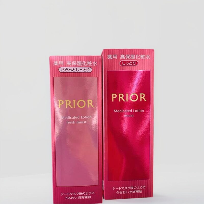 日本委托代买PRIOR50岁妈妈保湿抗衰水乳套护肤品补水紧致提亮