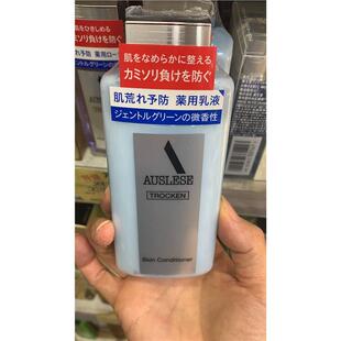 日本委托代买资生堂 AUSLESE TROCKEN男士调理乳液微香型132ml