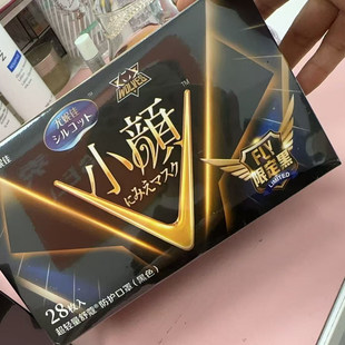 尤妮佳舒蔻3D立体口罩小颜防护夏季防晒透气不勒耳高颜值