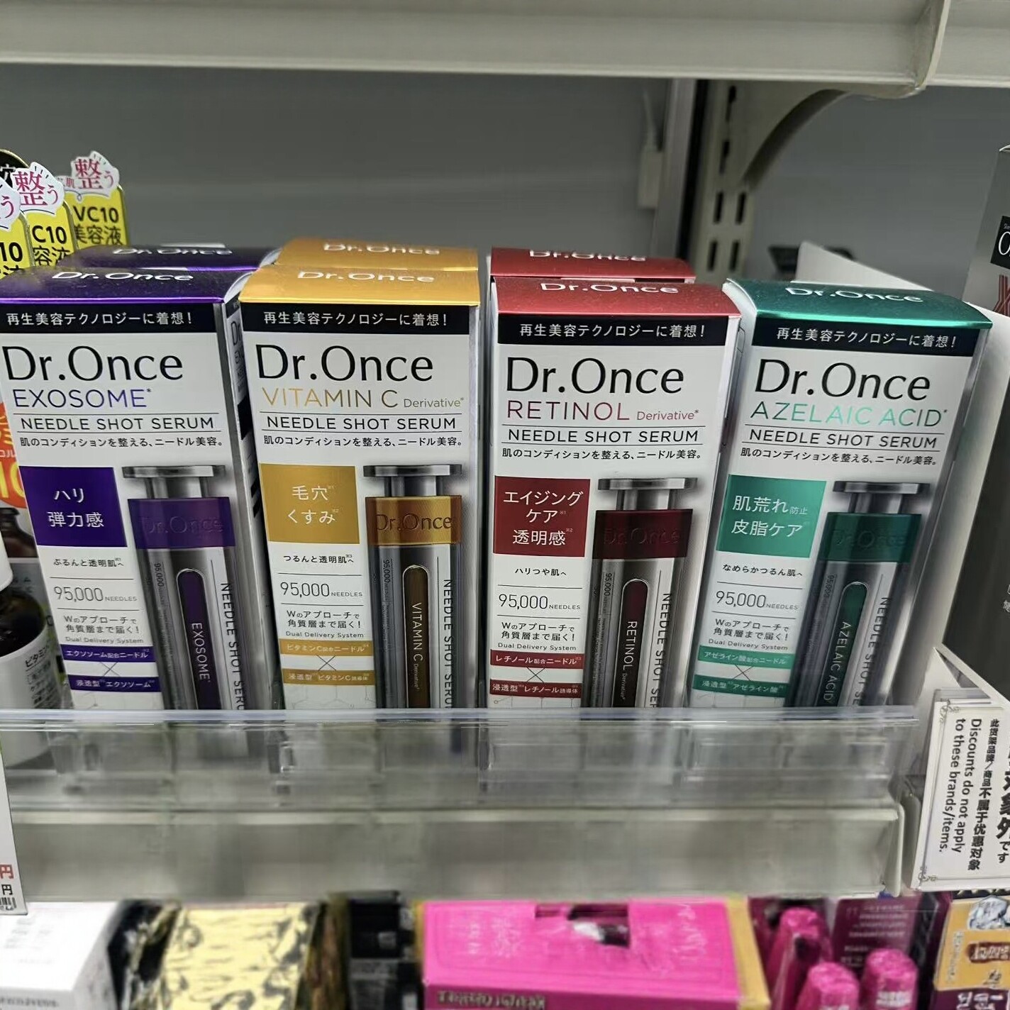 日本委托代买Dr.once速攻角质层针管精华液 vc视黄醇弹力毛孔修复