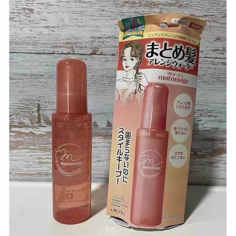 日本委托代买utena佑天兰头发柔顺光泽塑发定型喷雾魔法水100ml