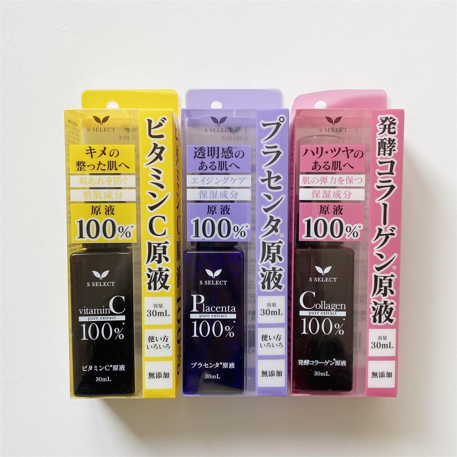 日本委托代买sselect胎盘素原液精华维生素C胶原蛋白美容液30ml