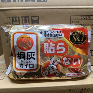 日本委托代买小林桐灰暖宝宝兔子发热贴24小时手握式暖手宝暖暖包