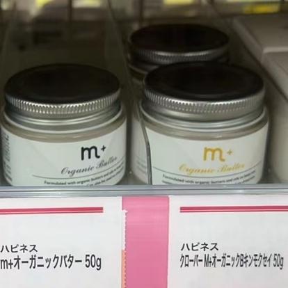 日本委托代买湿发减龄m+エムプラス造型师长短发明星发蜡50g