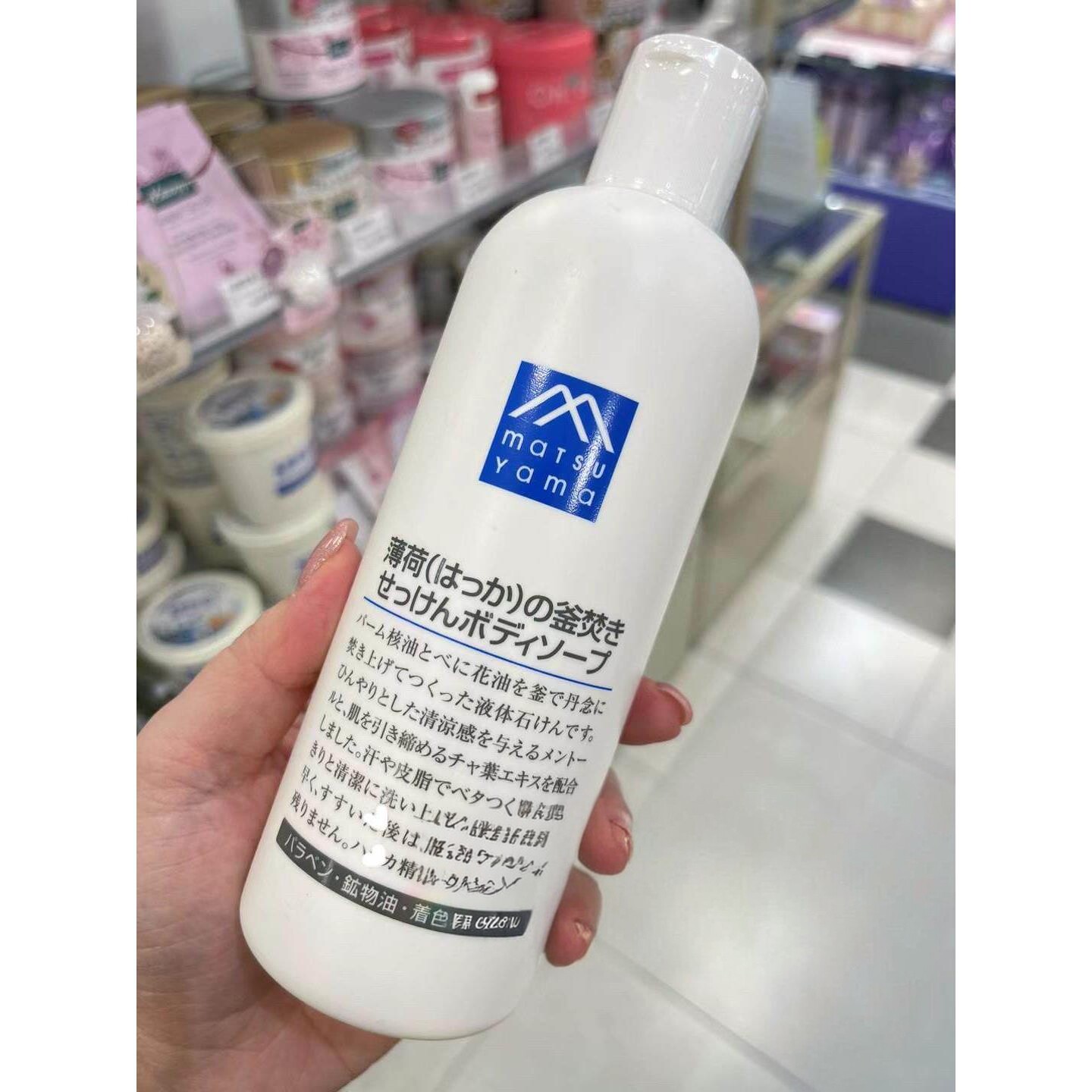 日本委托代买夏季松山油脂薄荷系列沐浴露爽快身体喷雾入浴剂