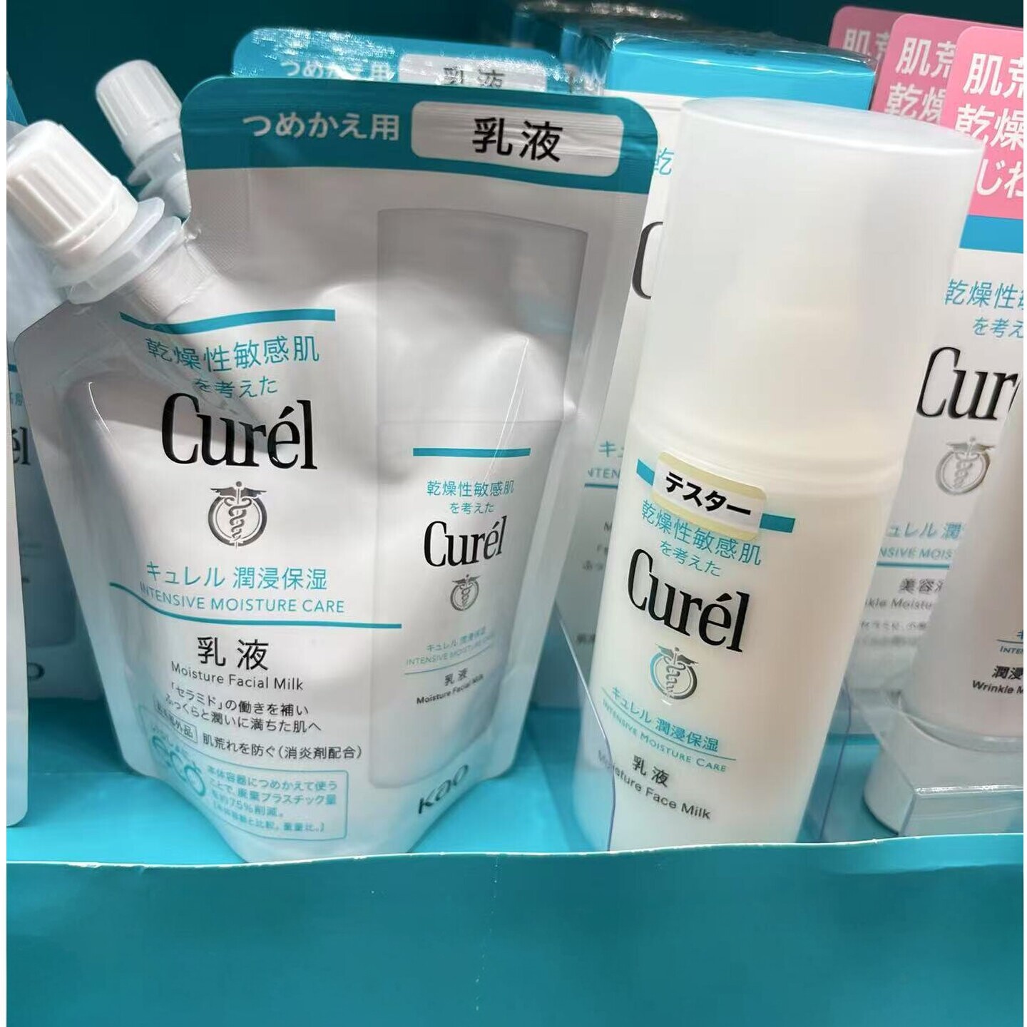 日本委托代买珂润润浸保湿乳液敏感肌干燥肌用