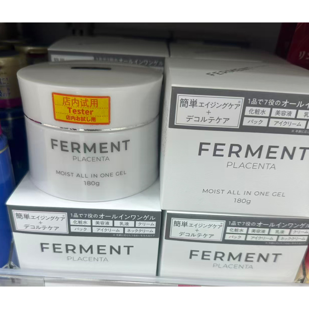日本委托代买FERMENT七合一面霜保湿亮白改善皱纹提亮肌肤180g