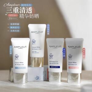 日本委托代买阿芙乐尔防晒霜精华乳清爽防晒油皮水感防水肤感提亮