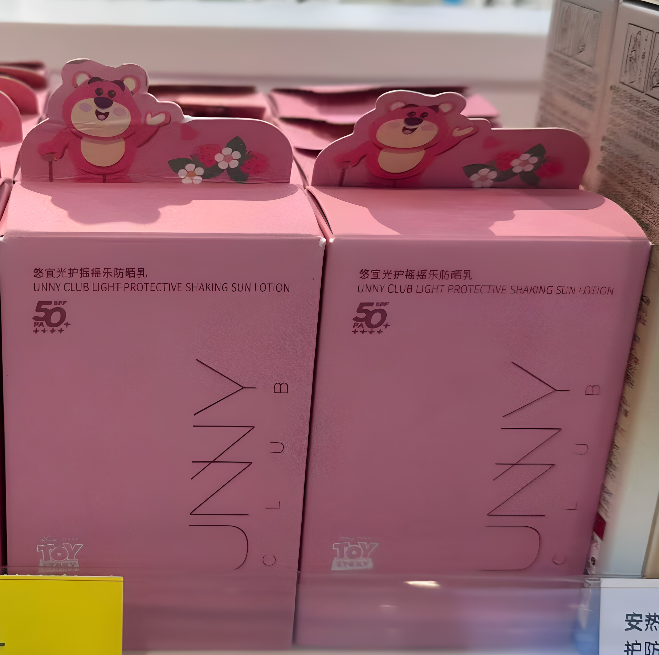 UNNY摇摇乐防晒霜SPF50+光护摇摇乐迪士尼草莓熊面部防晒