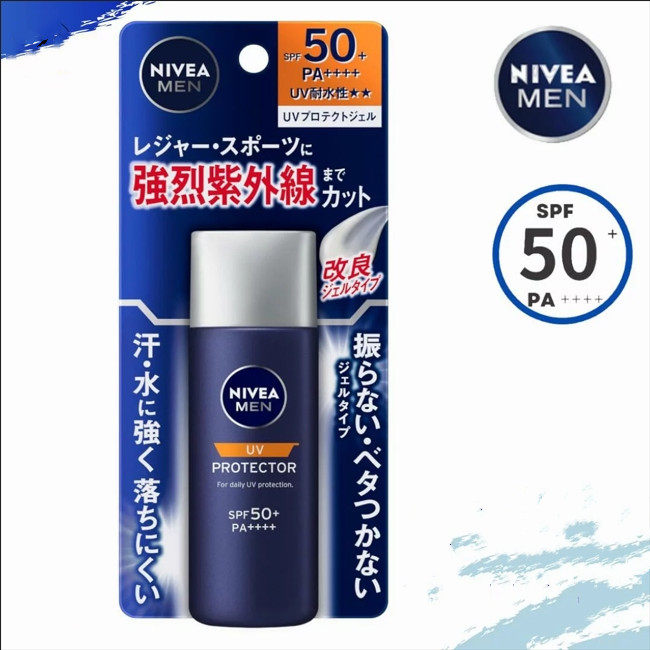 日本委托代买NIVEA 妮维雅新款男士uv防晒啫喱 40g