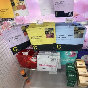 日本委托代买CICIBELLA高保湿维生素烟酰胺亮白美容液片状面膜