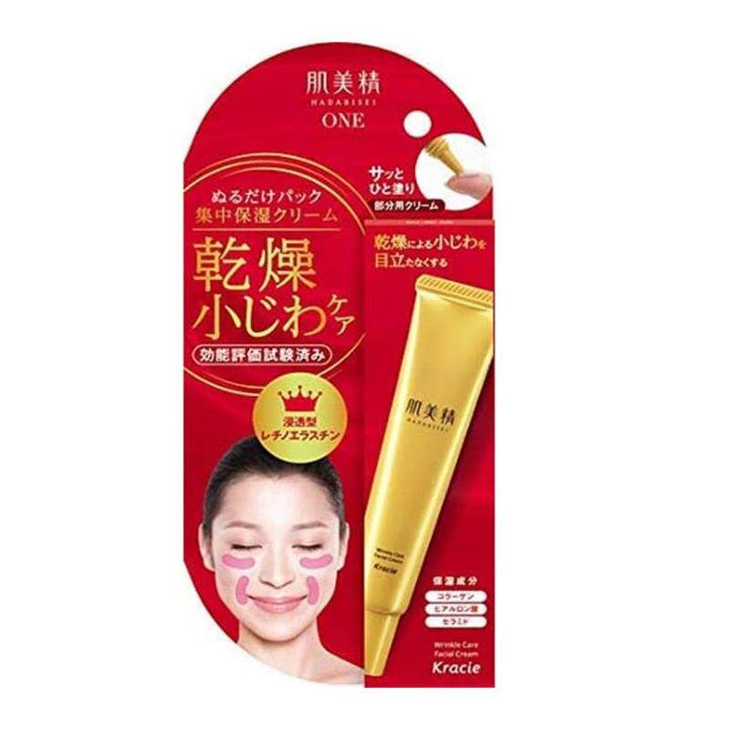 日本委托代买Kracie肌美精眼霜紧致提拉保湿补水抗皱滋润30g