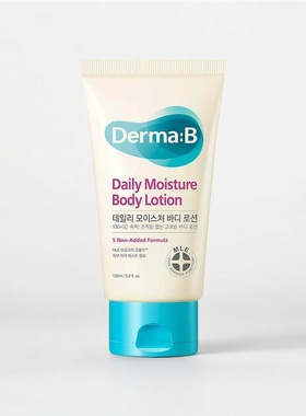 日本委托代买Derma:B得妈贝日常保湿身体乳可携式包装150ml