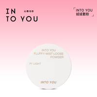 INTO YOU心慕與你絨絨透霧散粉控油持久定妝不脫妝輕薄油皮