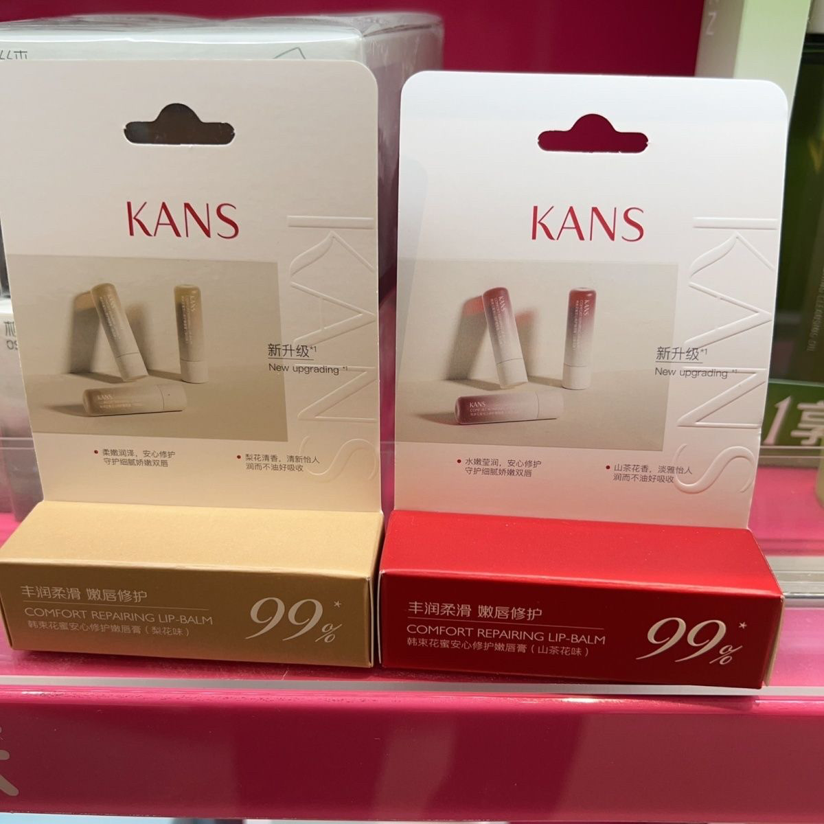 韩束KANS花蜜安心修护嫩唇膏山茶花梨花味滋润保湿修护