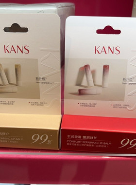 韩束KANS花蜜安心修护嫩唇膏山茶花梨花味滋润保湿修护