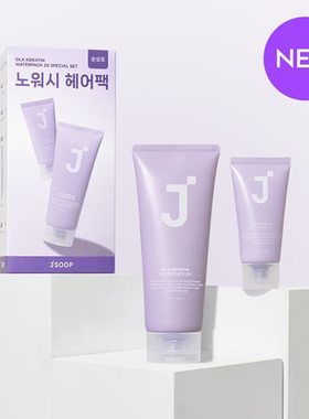 韩国委托代买JSOOP婕伊树蚕丝角蛋白泡沫护发素免洗发膜200g+50g