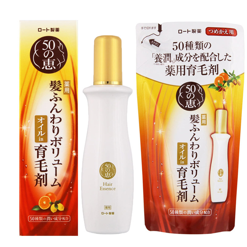 日本委托代买乐敦50惠防脱液精油密发减少掉发正装替换装