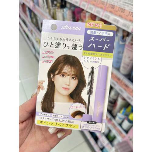 日本委托代买pluseau碎发棒刘海抚平乱发杂毛炸毛后脑勺整理膏