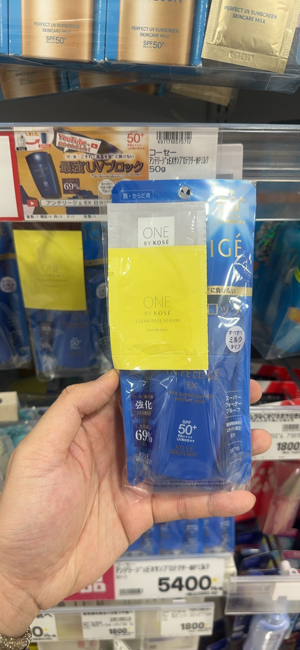 日本委托代买KOSE高丝INTELLIGE防晒霜EX日本限定版spf50+PA++++