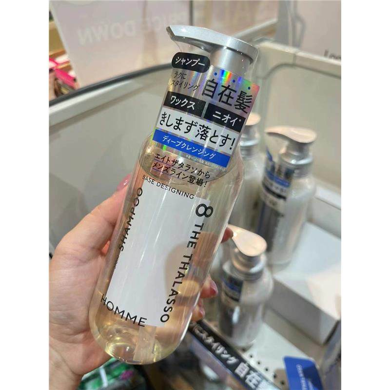 日本委托代买8t男士洗发水护发素替换装轻松洗掉油脂和发蜡