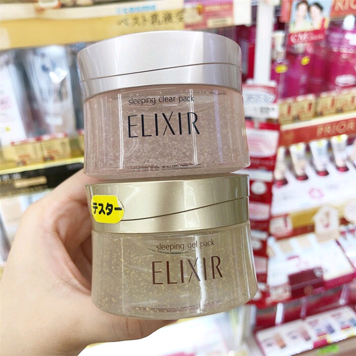 日本委托代买ELIXIR怡丽丝尔高弹力胶原蛋白补水啫喱睡眠面膜