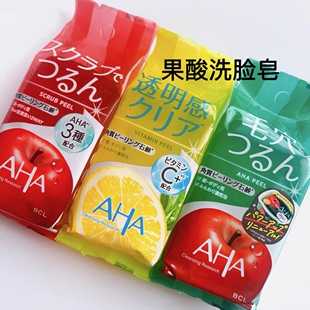 AHA果酸皂磨砂去角质清洁沐浴皂vc洁面皂100g 日本委托代买BCL