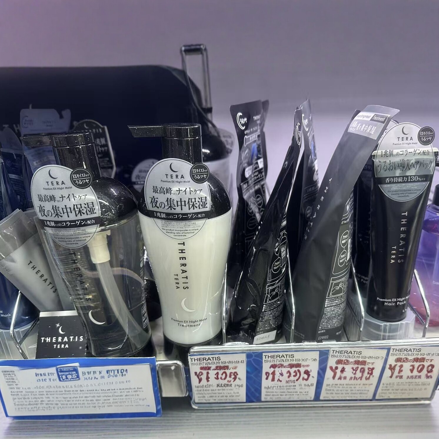 日本委托代买THERATIS黑色高峰晚间修复集中保湿洗发水护发素发膜