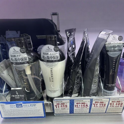 日本委托代买THERATIS黑色高峰晚间修复集中保湿洗发水护发素发膜