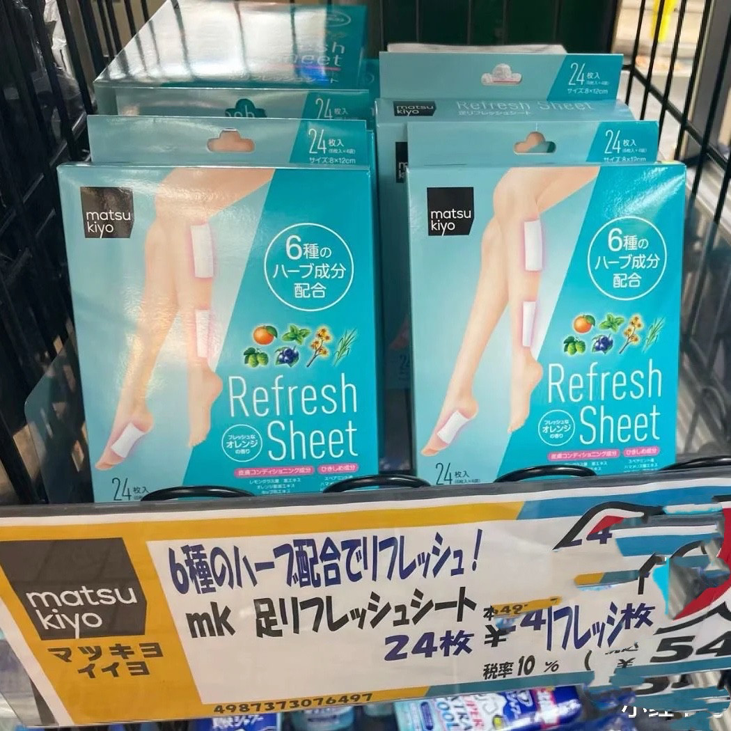 日本委托代买matsukiyo舒爽清凉缓解小腿久站疲劳放松浮肿腿脚足