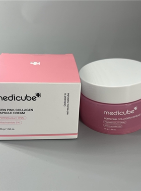 日本委托代买Medicube粉色胶原蛋白胶囊面霜PDRN保湿滋润55g