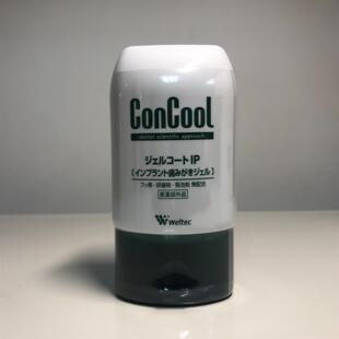 日本委托代买齿科专用种植牙保护啫喱牙膏ConCool 90g