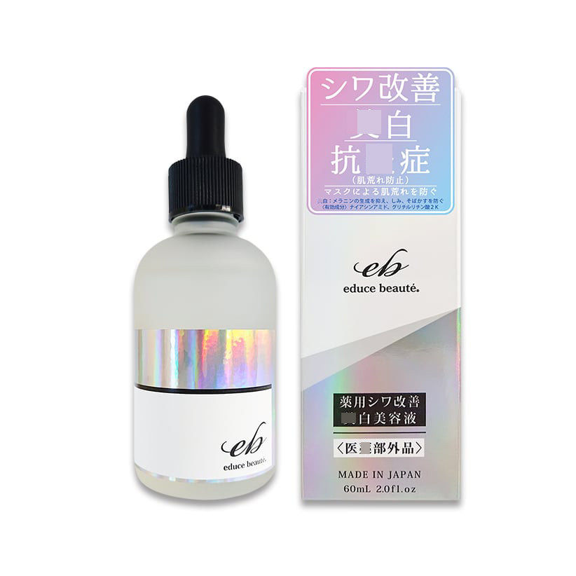 日本委托代买educe beaute 亮白补水保湿精华紧Z 皱纹改善60ml