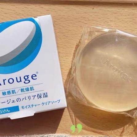 日本委托代买Arouge无添加高保湿洗颜洁面皂敏感肌温和不刺激60g