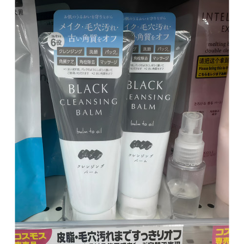 日本委托代买BLACK多效合一卸妆膏深层清洁温和不紧绷100g