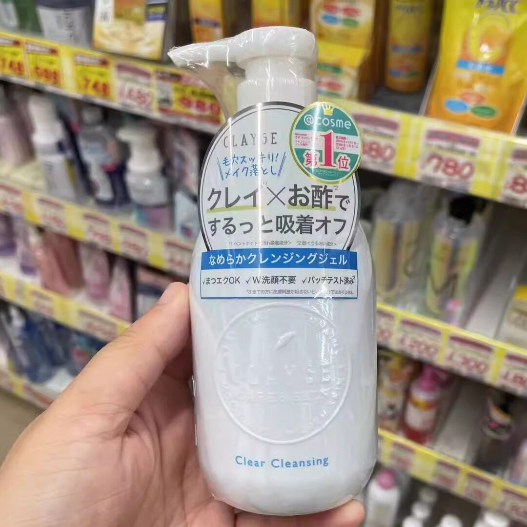 日本委托代买clayge敏感肌可用卸妆啫喱温和清洁毛孔300ml