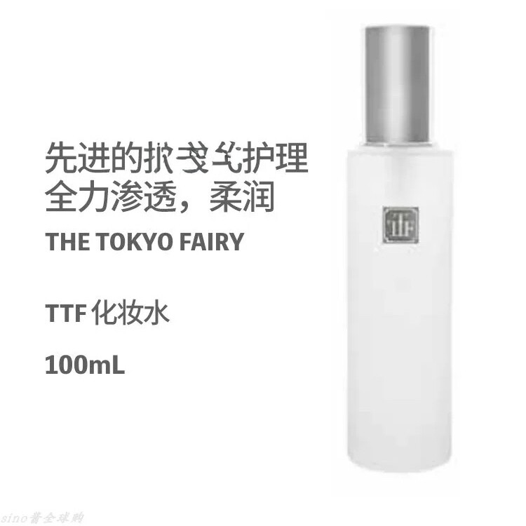 日本委托代买he Tokyo Fairy仙女TTF爽肤水清爽保湿紧致100ml