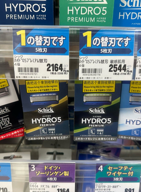 日本委托代买 Schick舒适精工制作刀片剃须刀头刮胡刀头不含刀柄