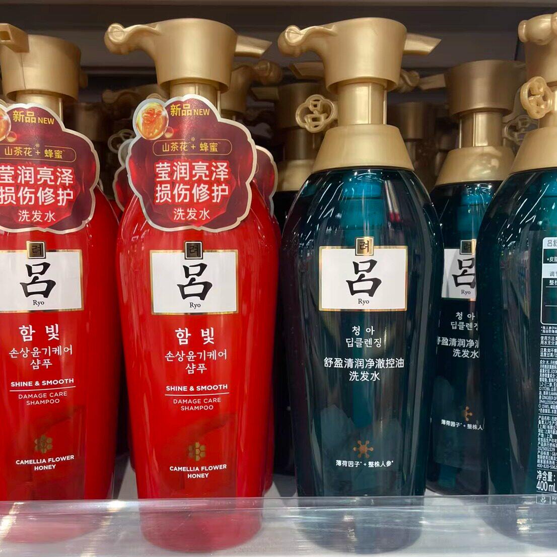 吕牌舒盈清润清净澈控油蓬松去屑止痒洗发水400ml
