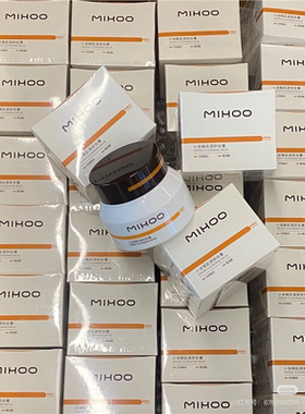小迷糊肌源卸妆膏芋泥质地去黑头眼唇卸妆50g