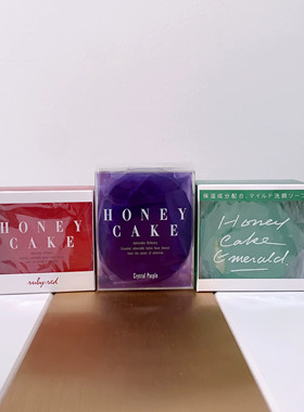 日本委托代买资生堂honey cake蜂蜜宝石皂洗脸香皂洗颜清洁美肤皂