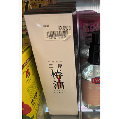 日本委托代买三原发油椿油修复滋养发质护发发油150ml